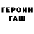 Кетамин VHQ Igor Koshelev