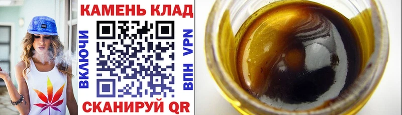 Гашиш Изолятор  Туймазы 