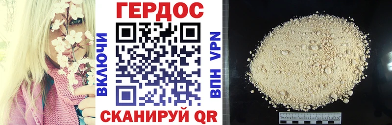 ГЕРОИН гречка  купить наркоту  МЕГА онион  Туймазы 