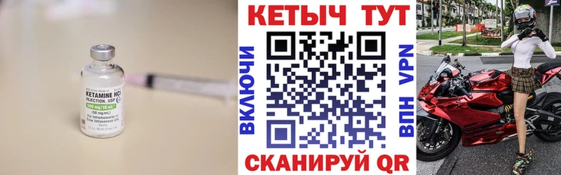 КЕТАМИН ketamine  Туймазы 