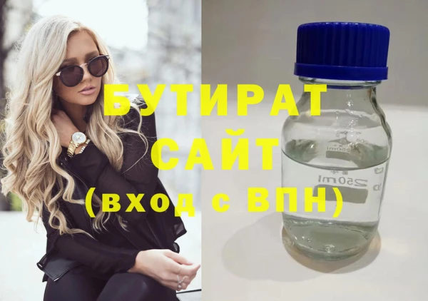 каннабис Аркадак