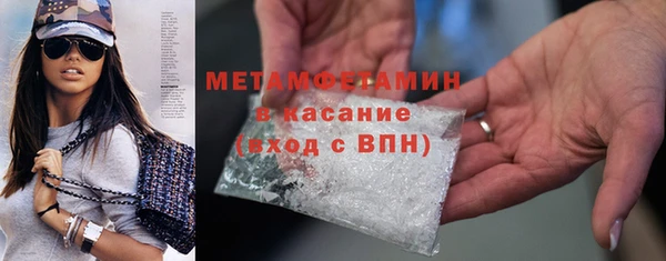 меф VHQ Весьегонск