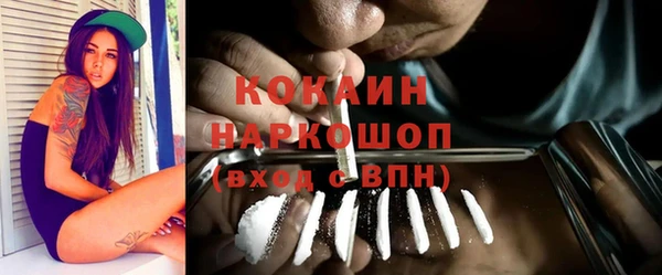 кокаин перу Россошь