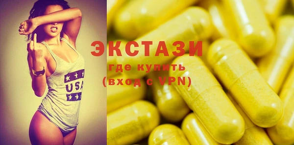 MDMA Premium VHQ Баксан