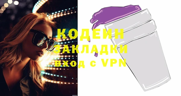синтетический гашиш Рославль