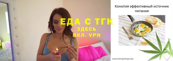кокаин перу Россошь