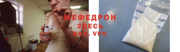 скорость mdpv Ветлуга