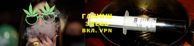 бошки Протвино