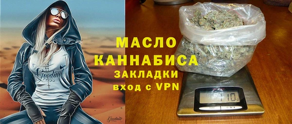 меф VHQ Весьегонск