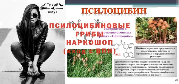 кокаин перу Видное