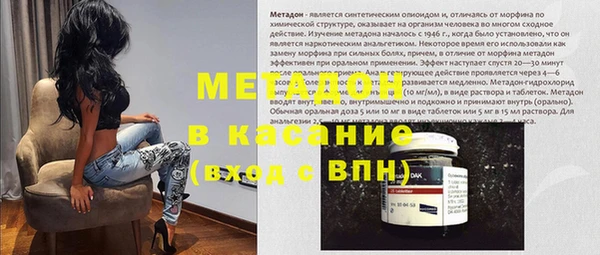 синтетический гашиш Рославль
