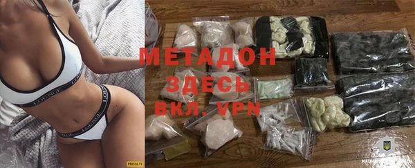 меф VHQ Весьегонск