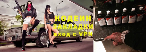 спиды Балахна