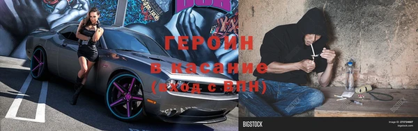 спиды Балахна