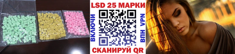 Лсд 25 экстази кислота  shop Telegram  Туймазы 