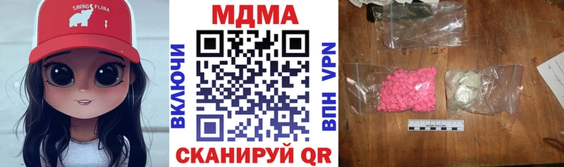 МДМА crystal  Туймазы 