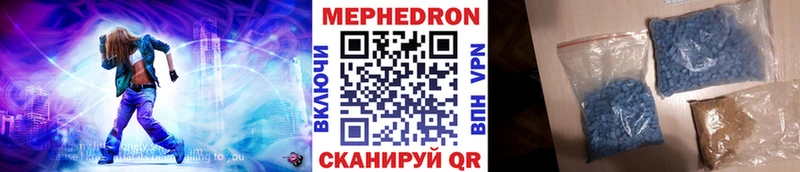 Мефедрон mephedrone  Туймазы 