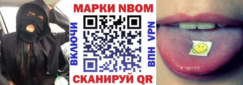 нарко площадка клад  Туймазы  Наркотические марки 1,8мг 