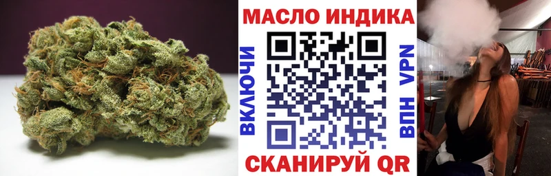 ТГК вейп с тгк  Туймазы 